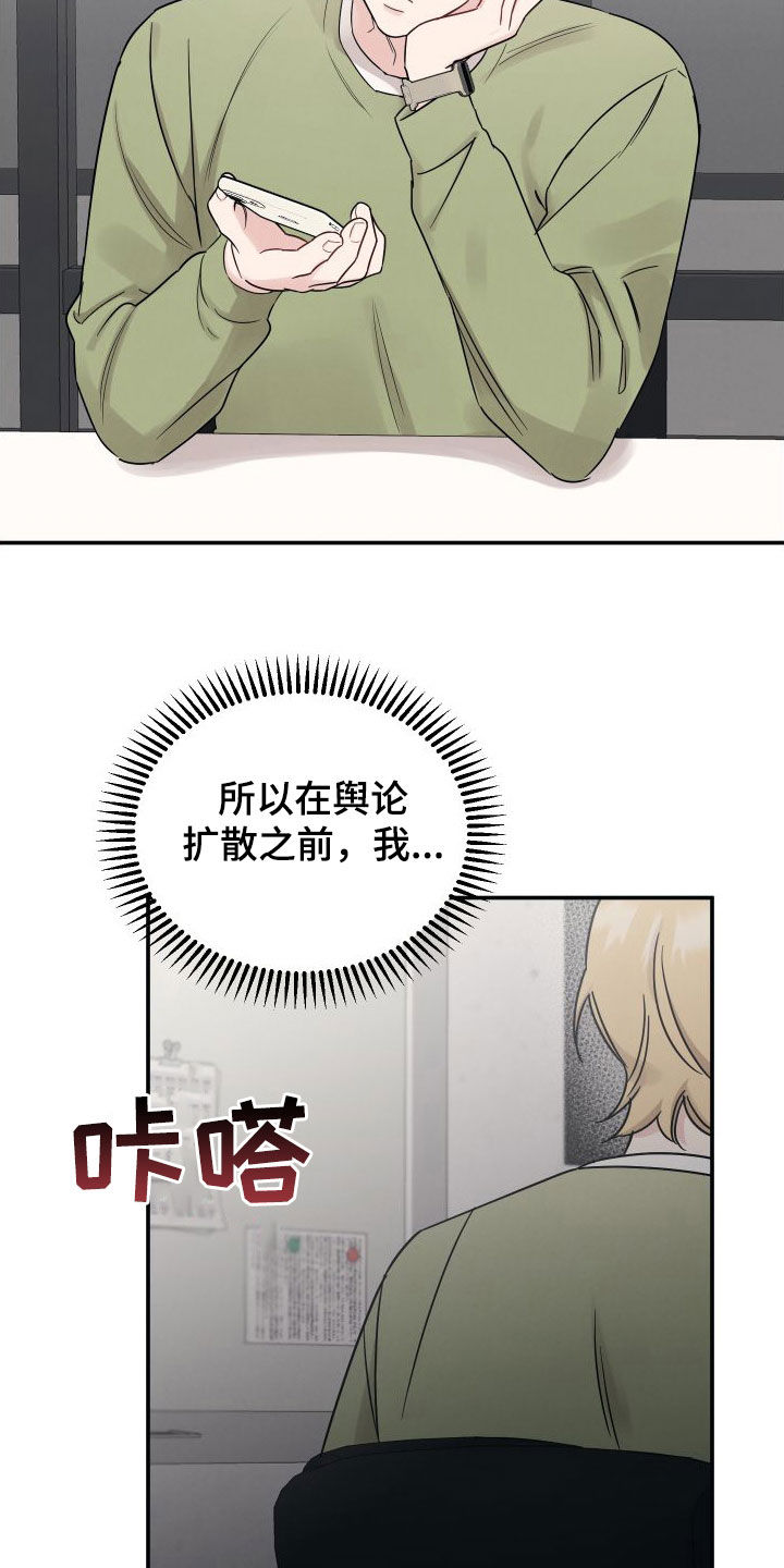 第134章：【第二季】地狱1