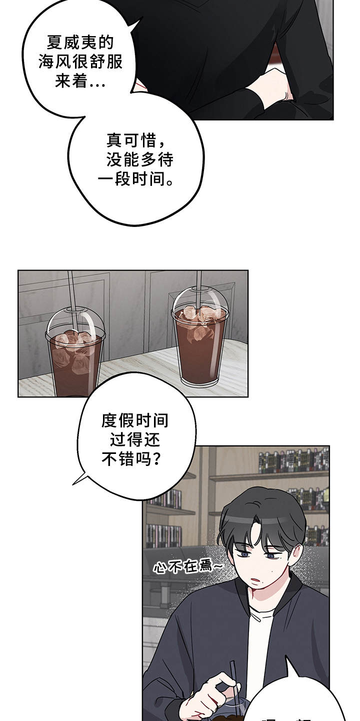 第3话16