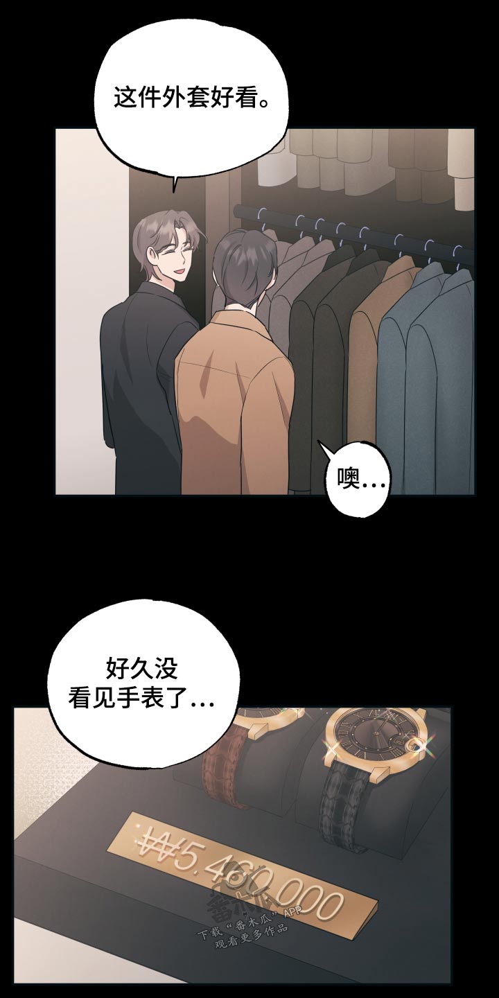 第75话13