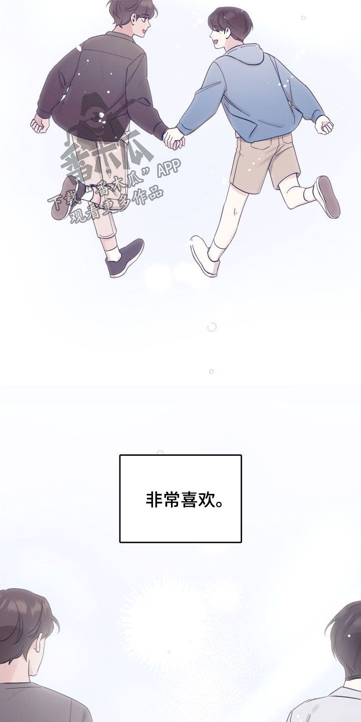 第132章：【第二季】非常喜欢24