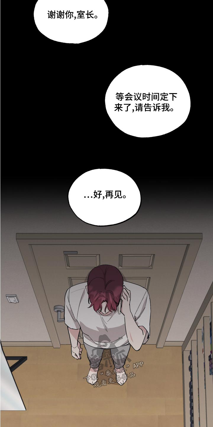 第80话4