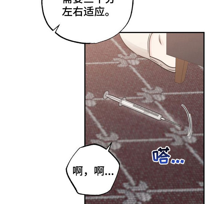 第134章：【第二季】地狱16
