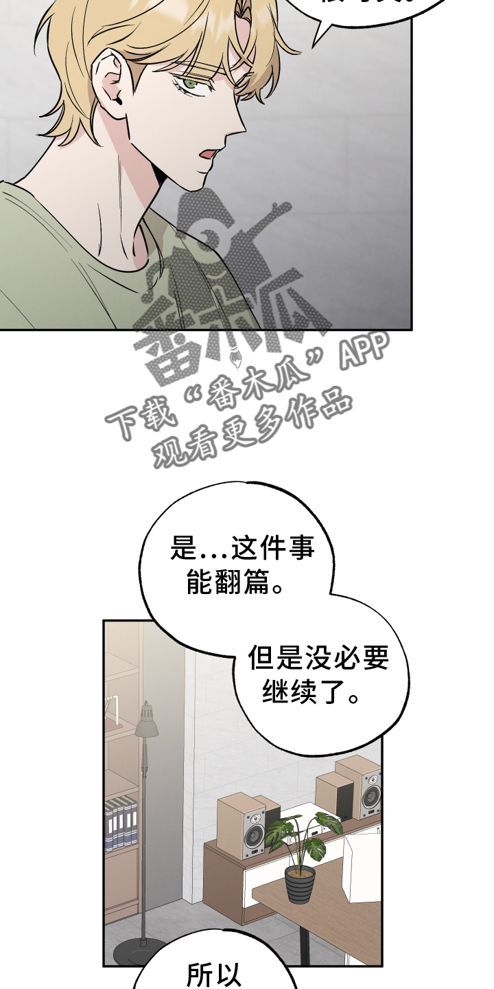 第112话19