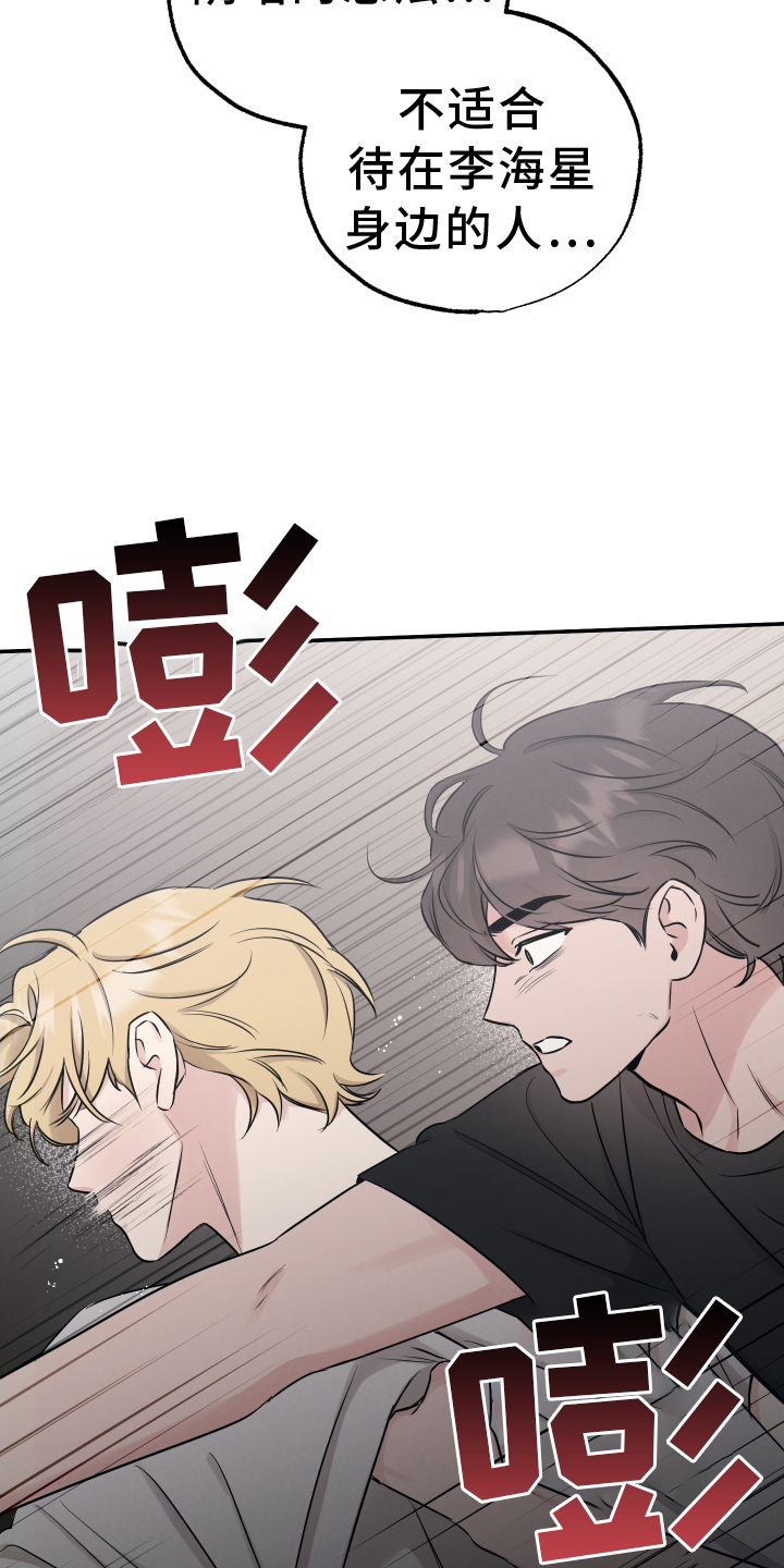 第127章：【第二季】直播14