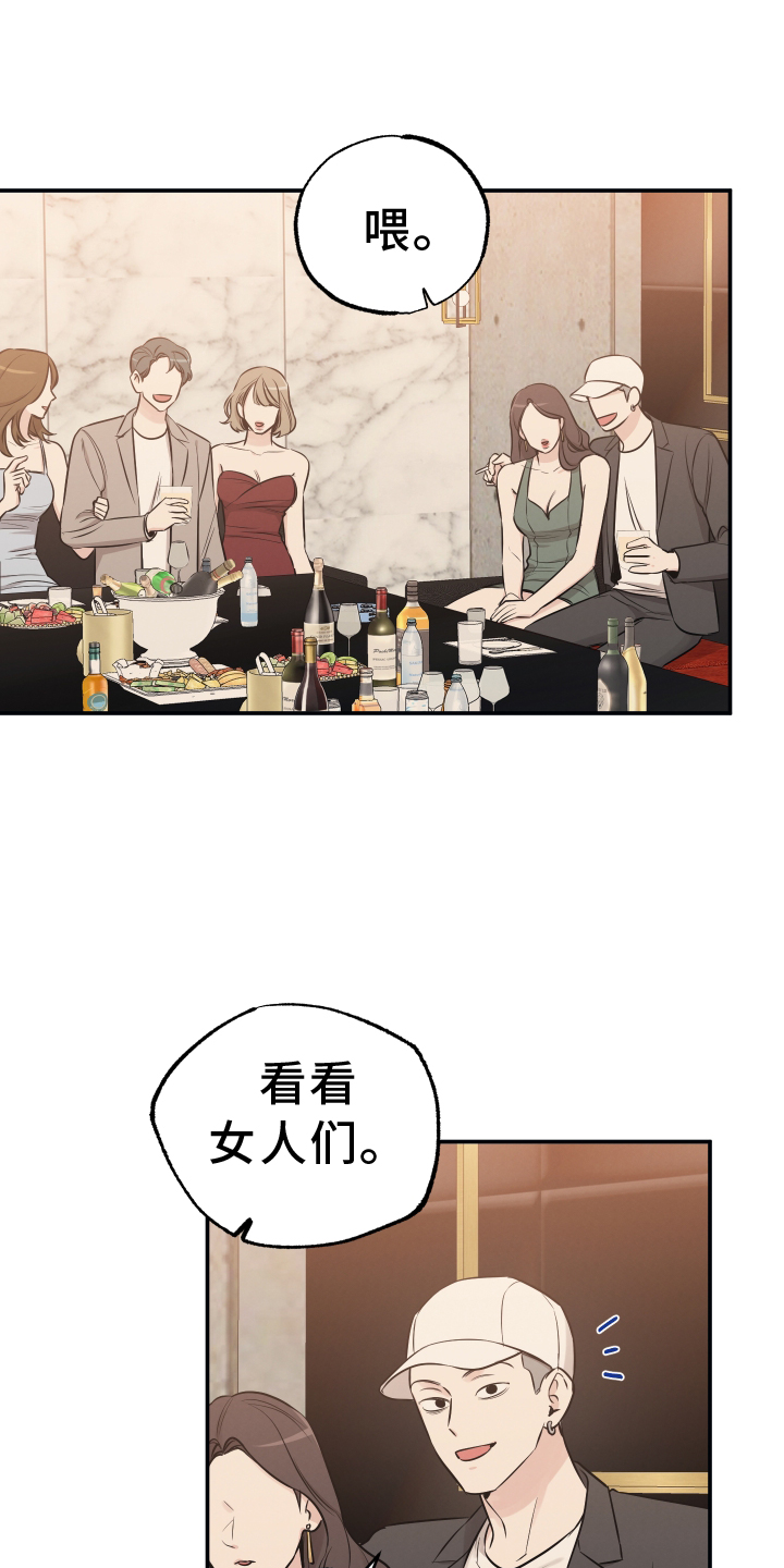 第119话12