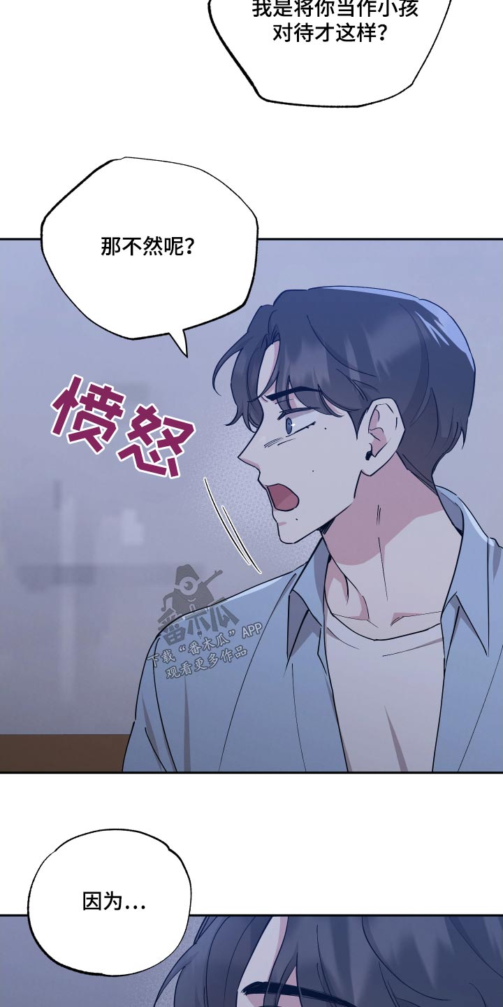 第107话17