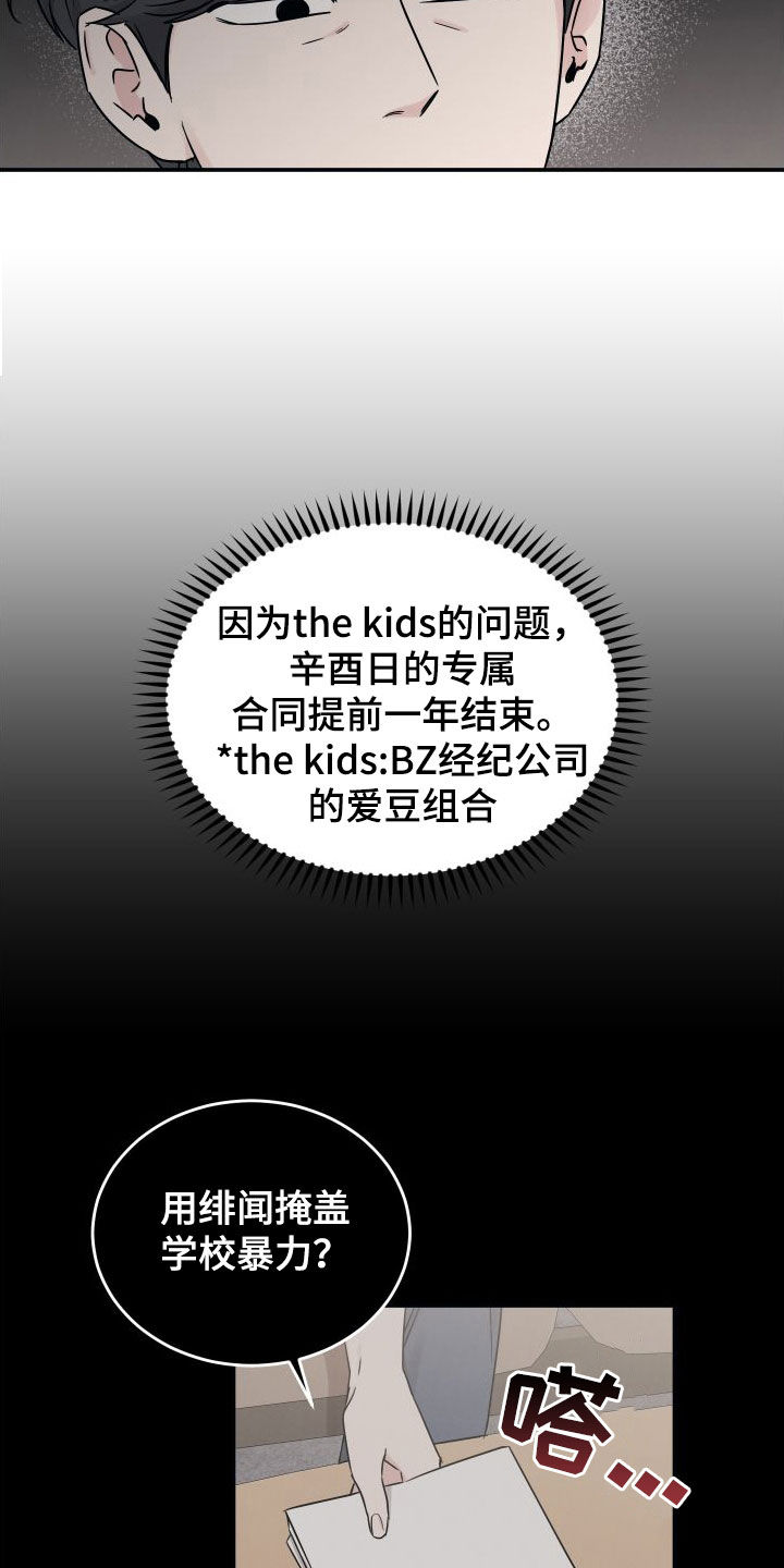 第131章：【第二季】利用价值15
