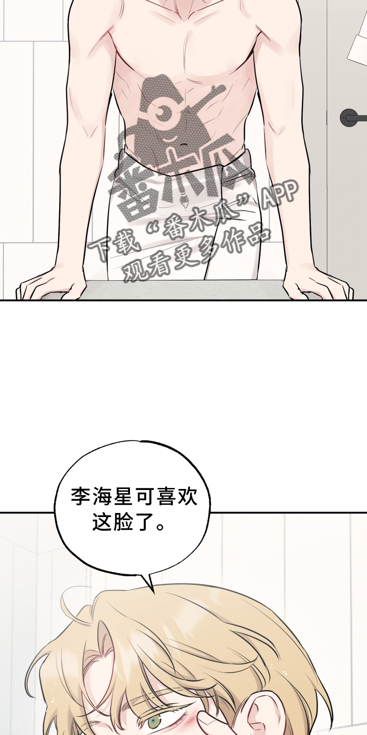 第128章：【第二季】看望5