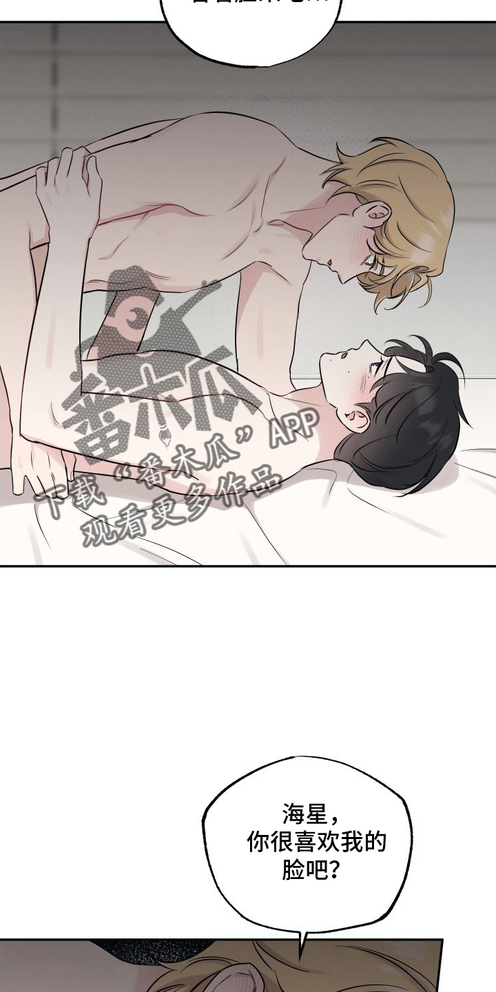 第130章：【第二季】确信19