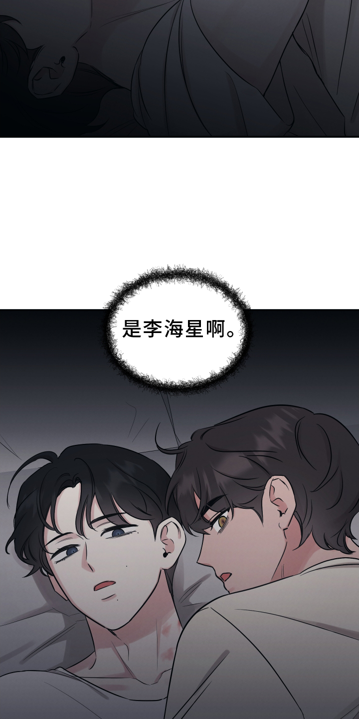 第126章：【第二季】较劲2