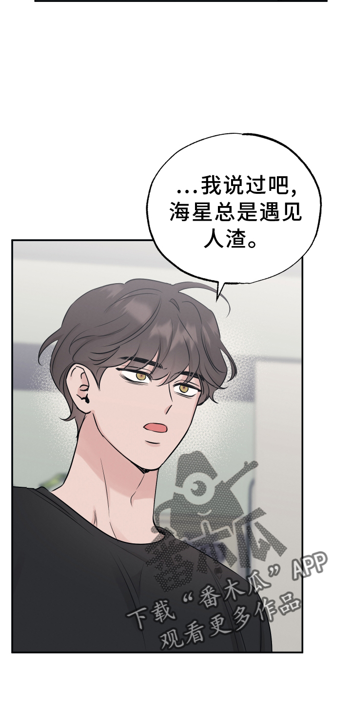 第127章：【第二季】直播9