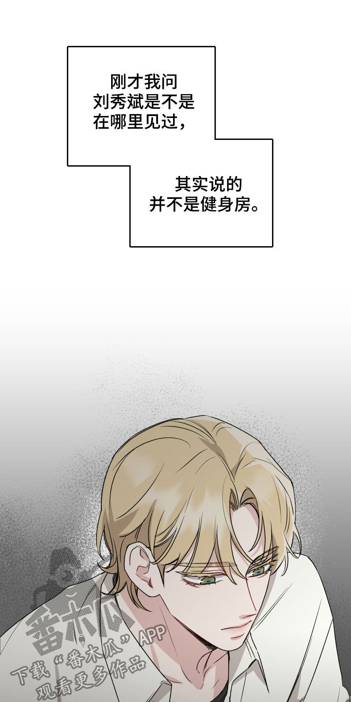 第39话16
