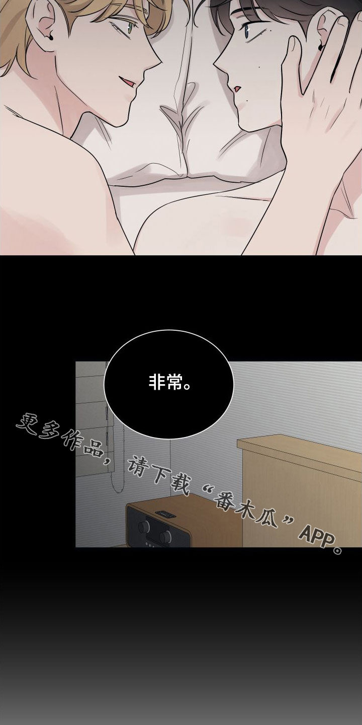 第133章：【第二季】分手新闻18
