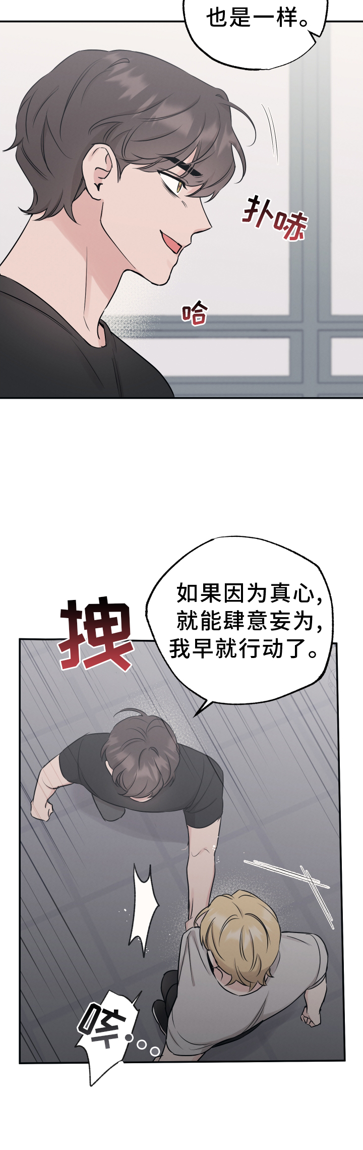 第127章：【第二季】直播12