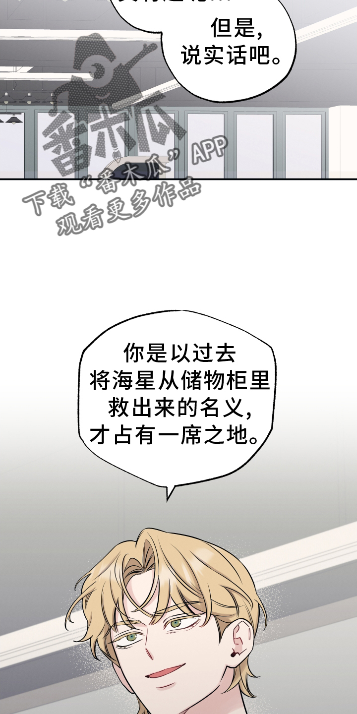 第127章：【第二季】直播5