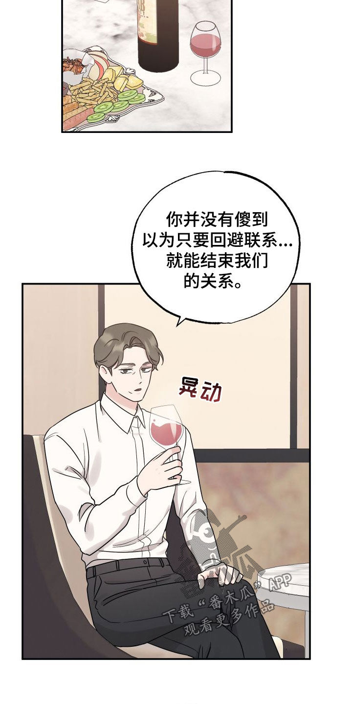 第134章：【第二季】地狱6
