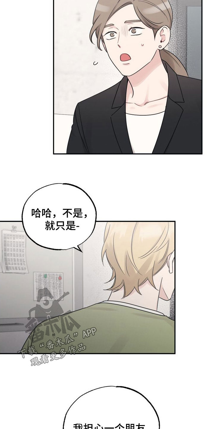 第134章：【第二季】地狱4