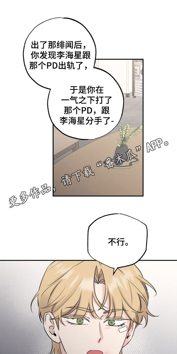 第132章：【第二季】非常喜欢0