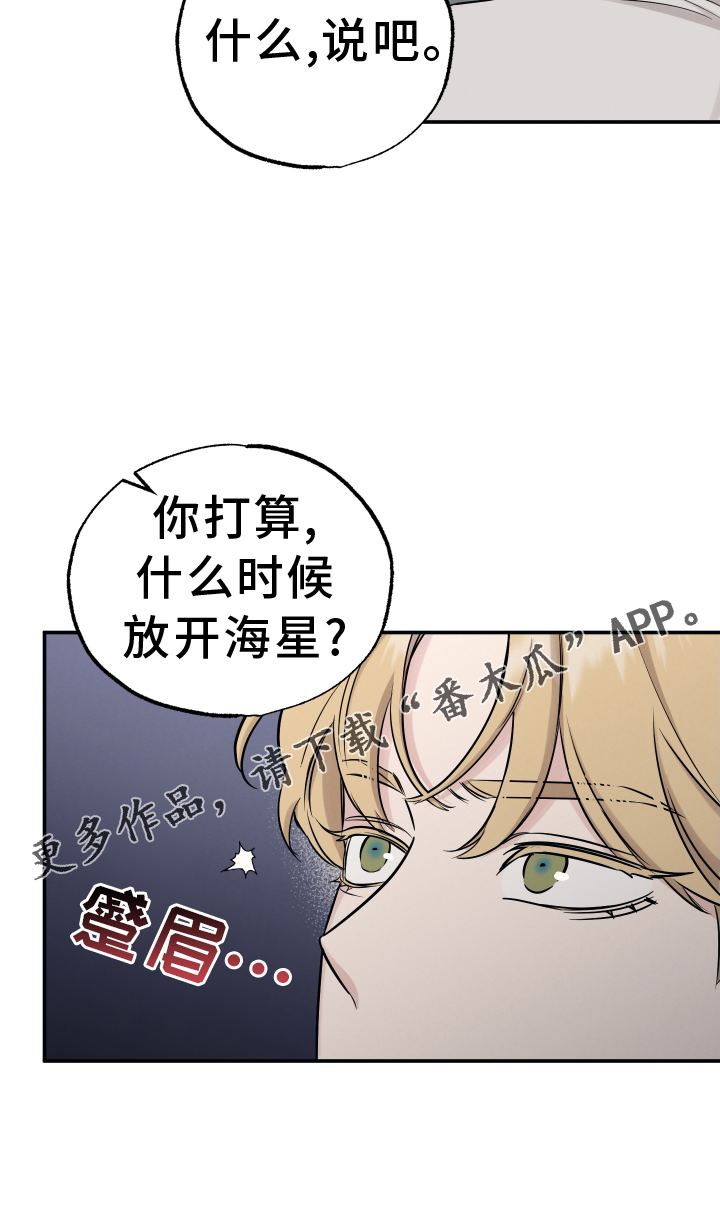 第126章：【第二季】较劲25