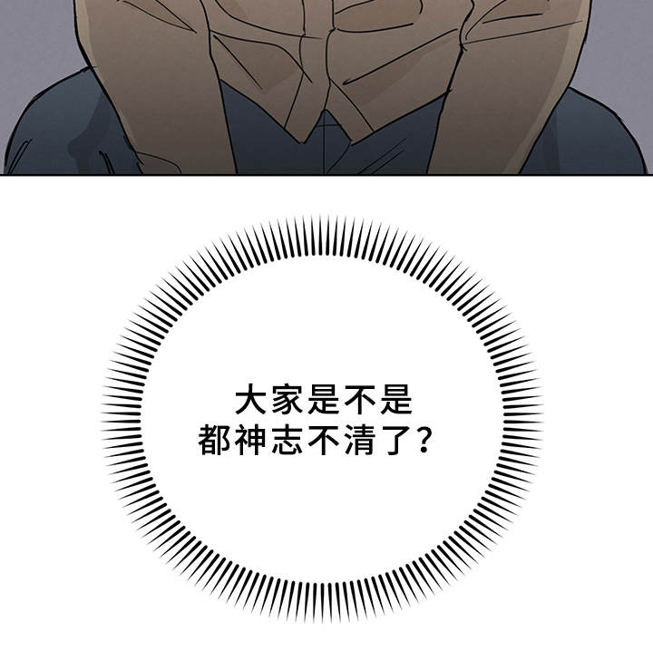第3话10