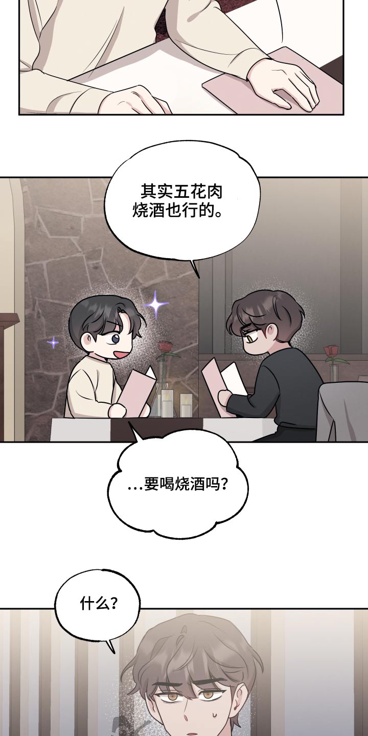 第64话10