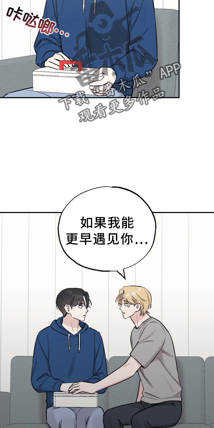 第129章：【第二季】表明7