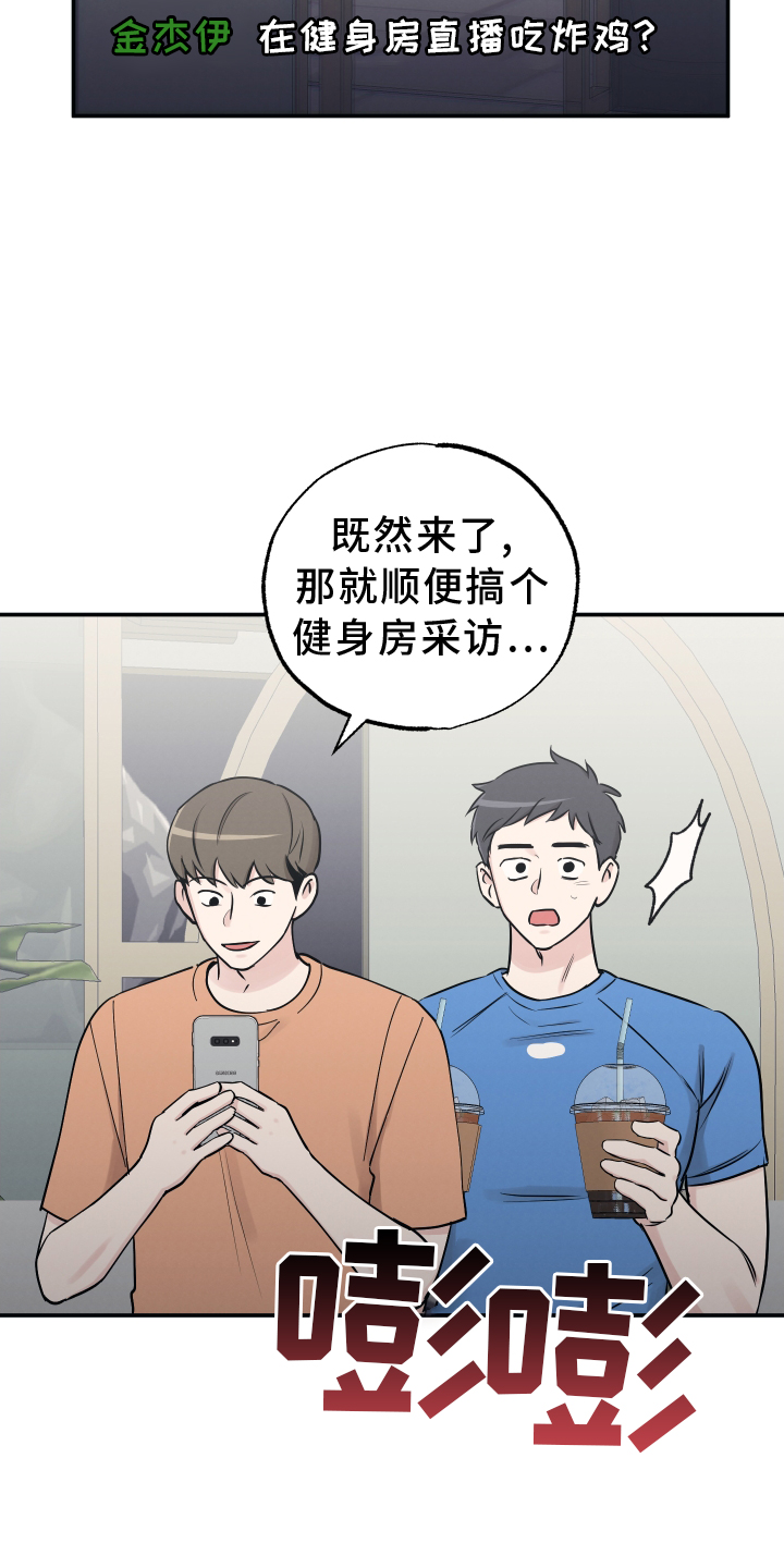 第127章：【第二季】直播22