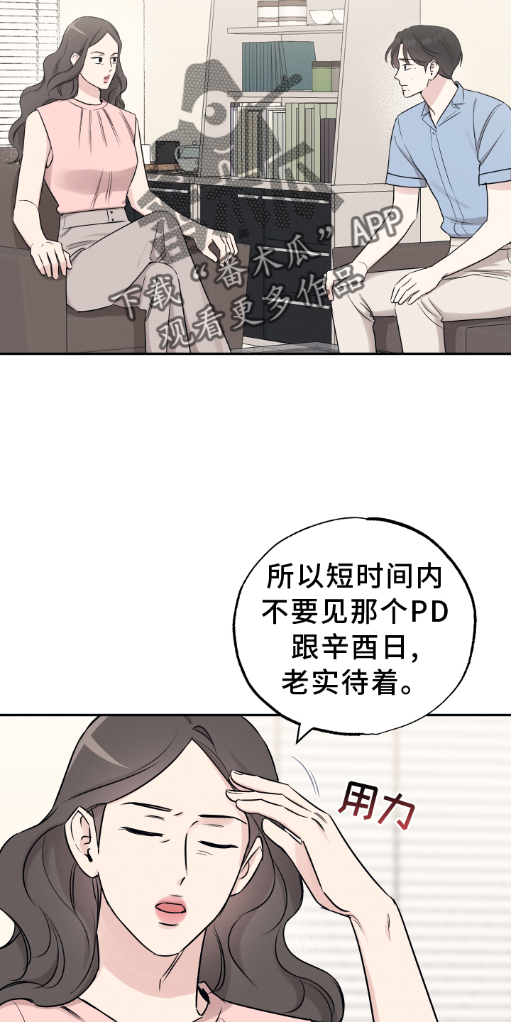 第116话13