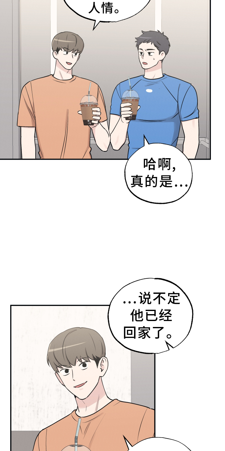 第127章：【第二季】直播18