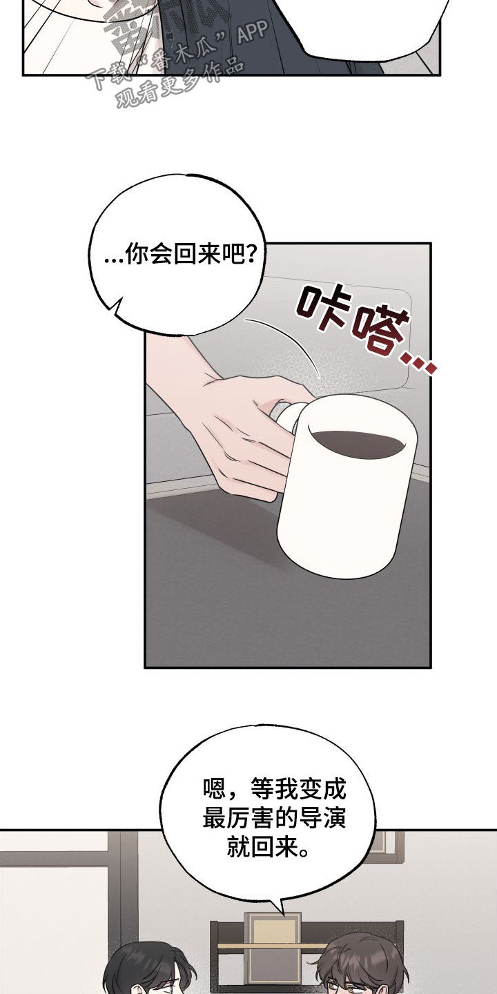 第132章：【第二季】非常喜欢20