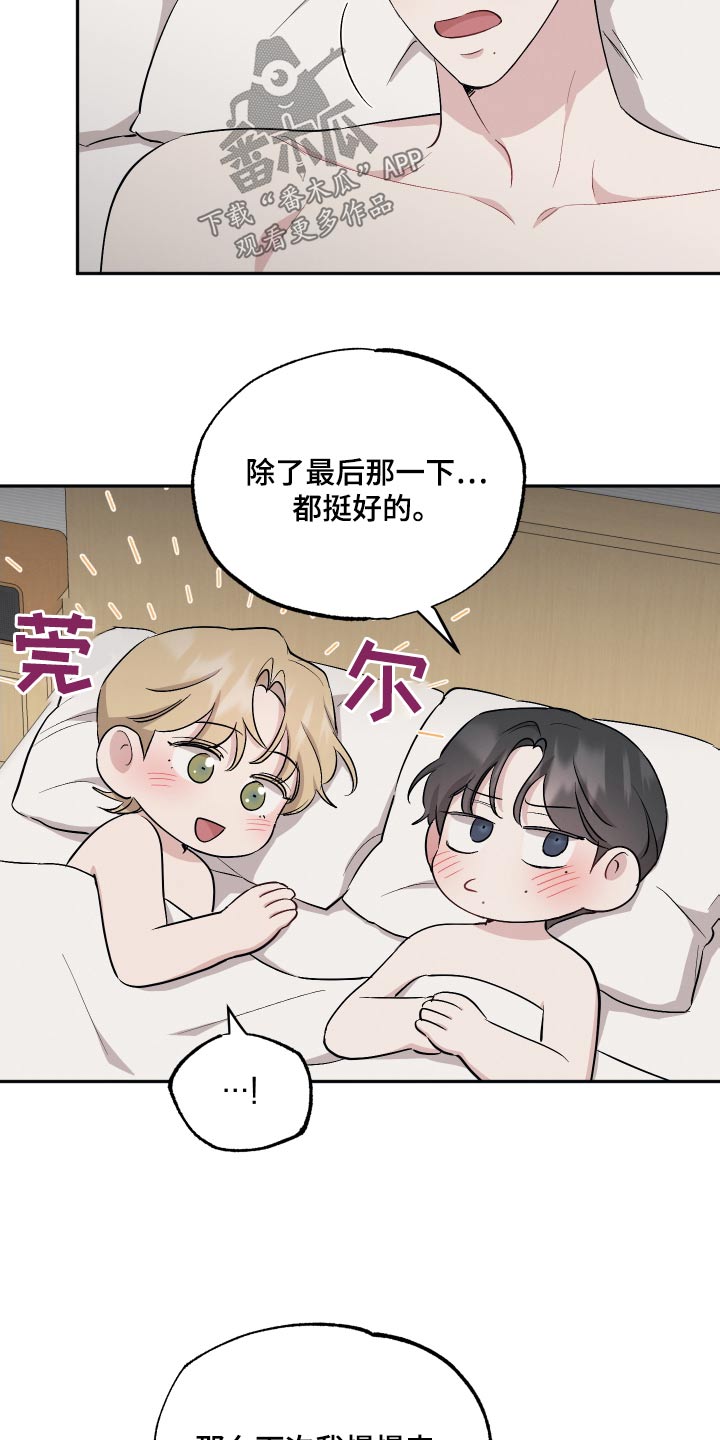 第92话3
