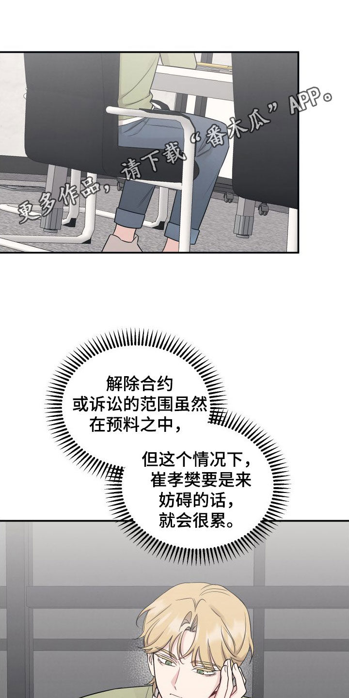 第134章：【第二季】地狱0
