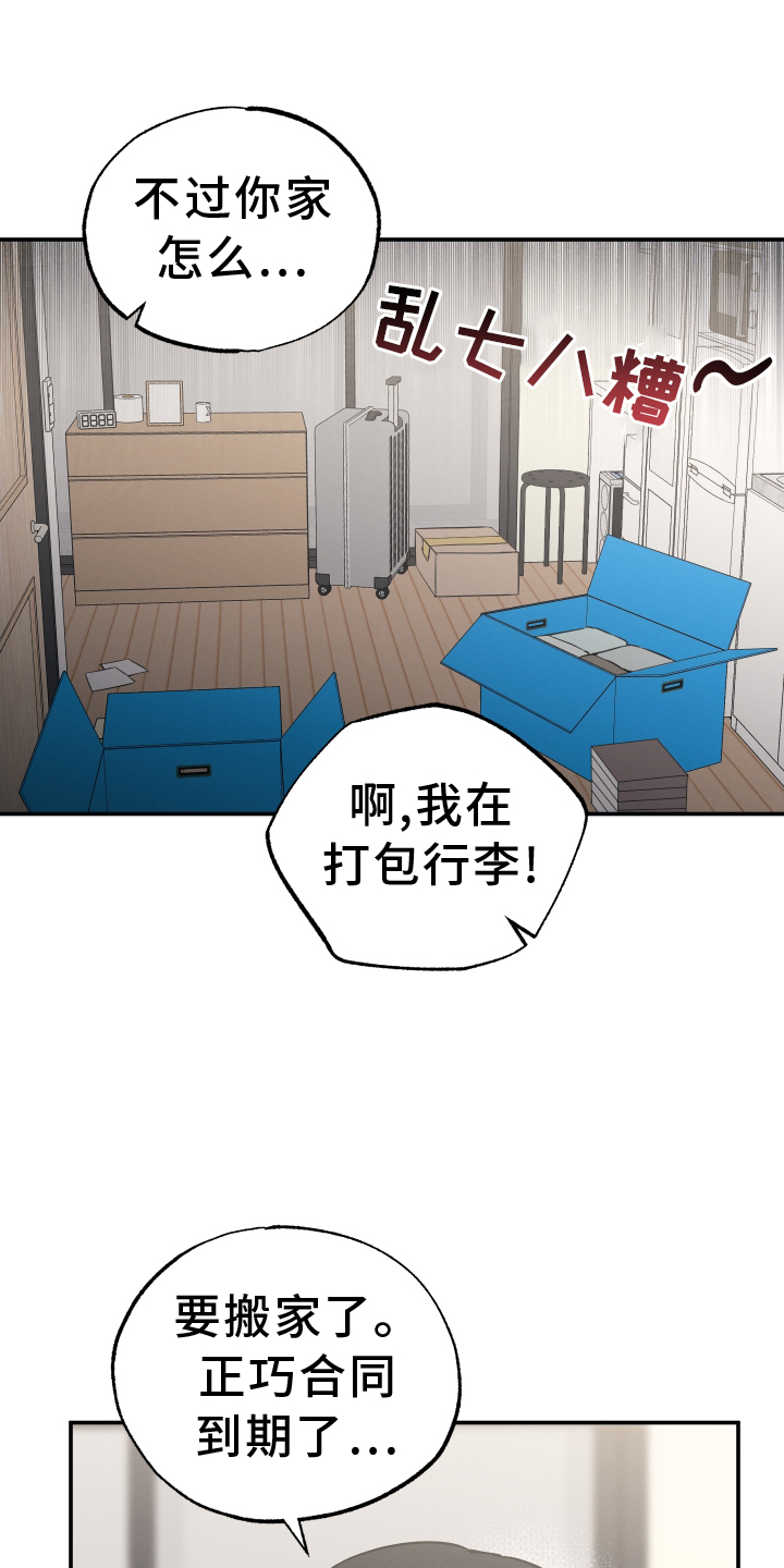 第122话0