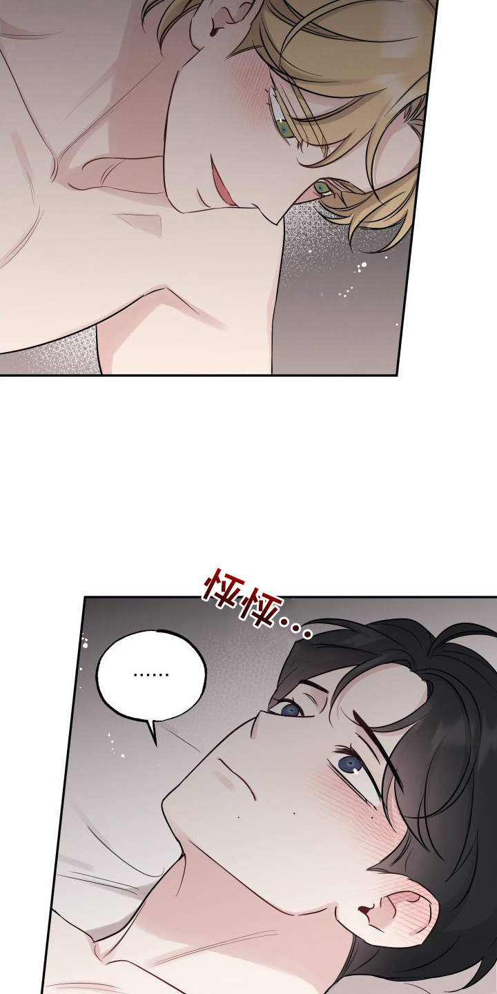 第130章：【第二季】确信20