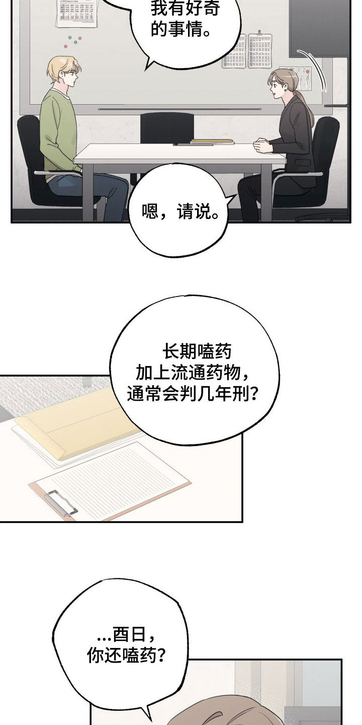 第134章：【第二季】地狱3