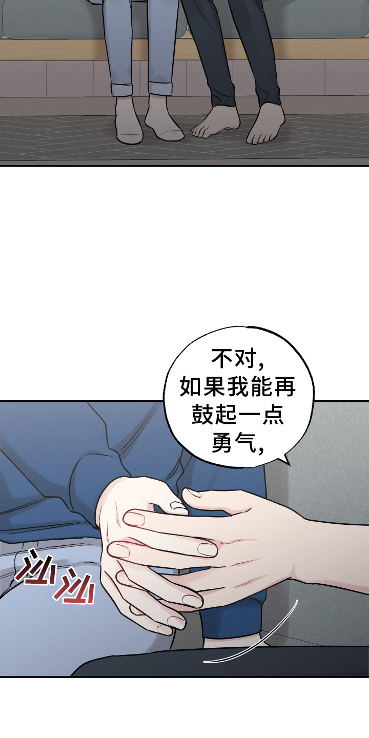 第129章：【第二季】表明8