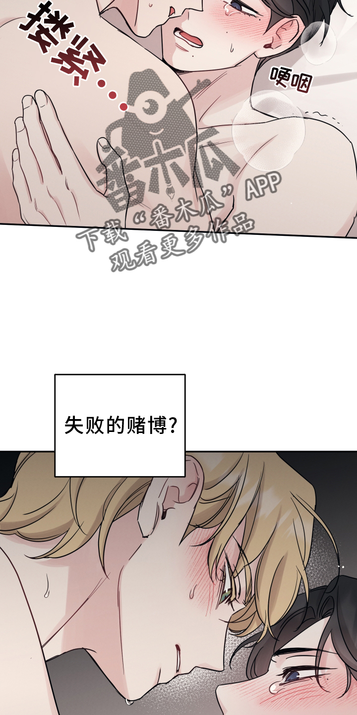 第114话25