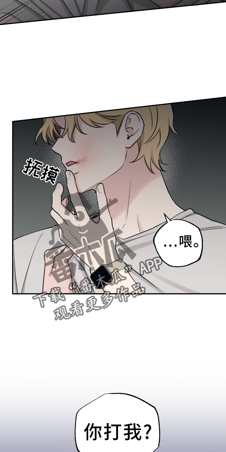 第127章：【第二季】直播15