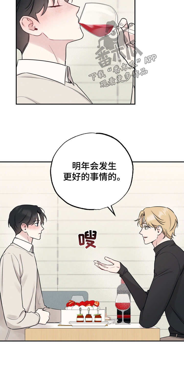 第144话6