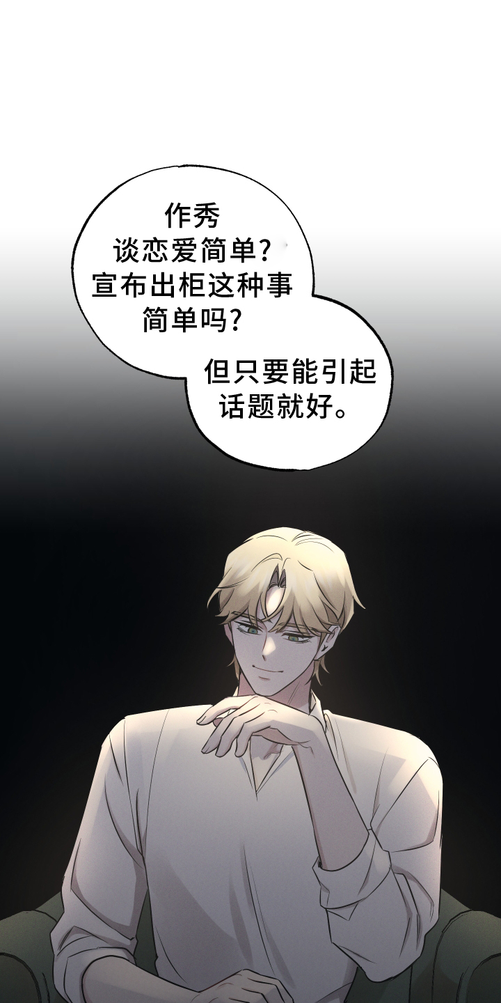 第118话14