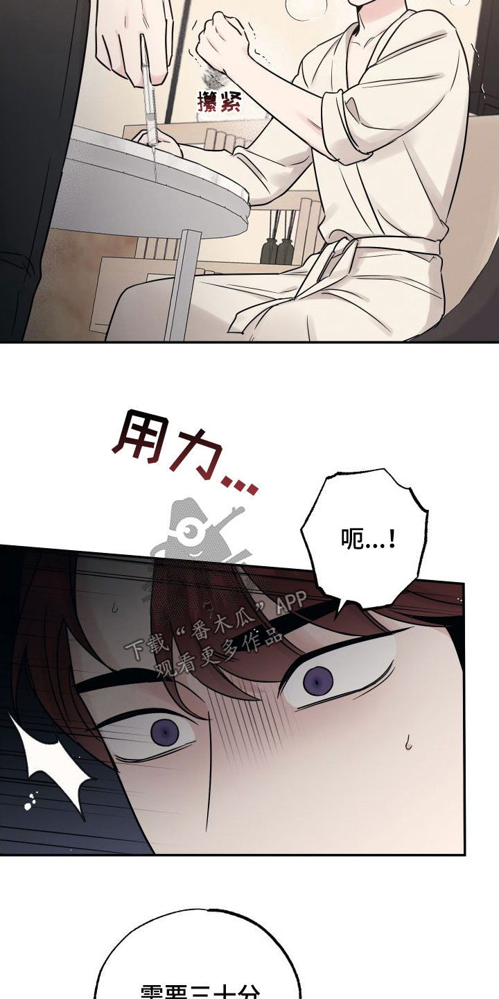第134章：【第二季】地狱15