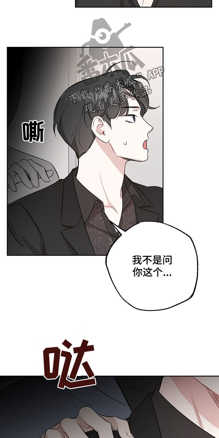 第16话18