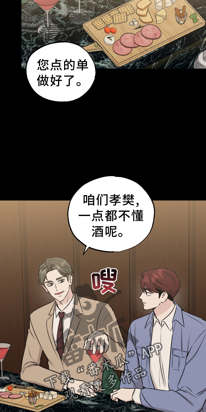 第120话7
