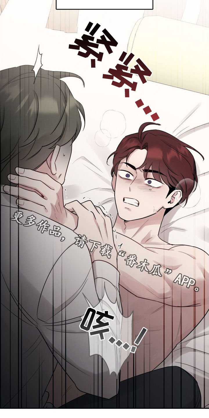 第134章：【第二季】地狱23