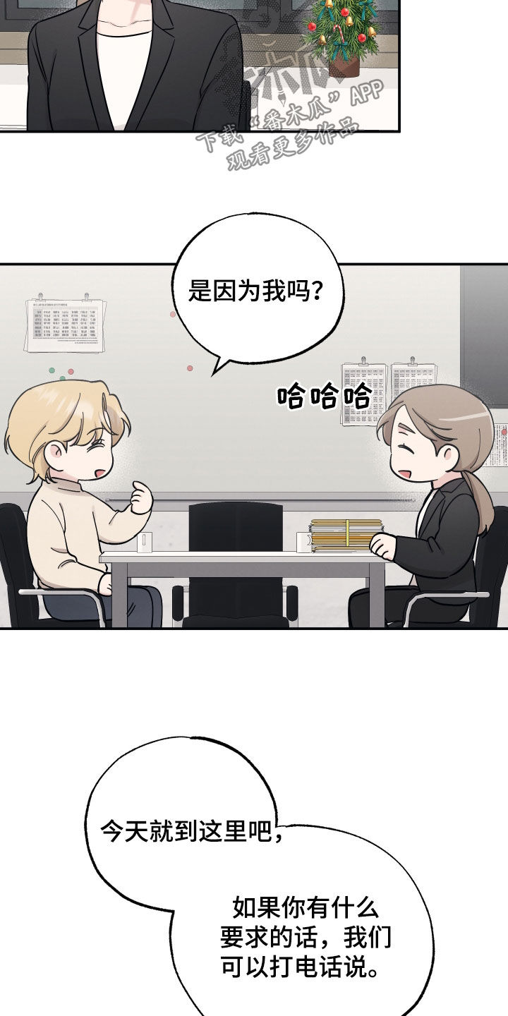 第140话17