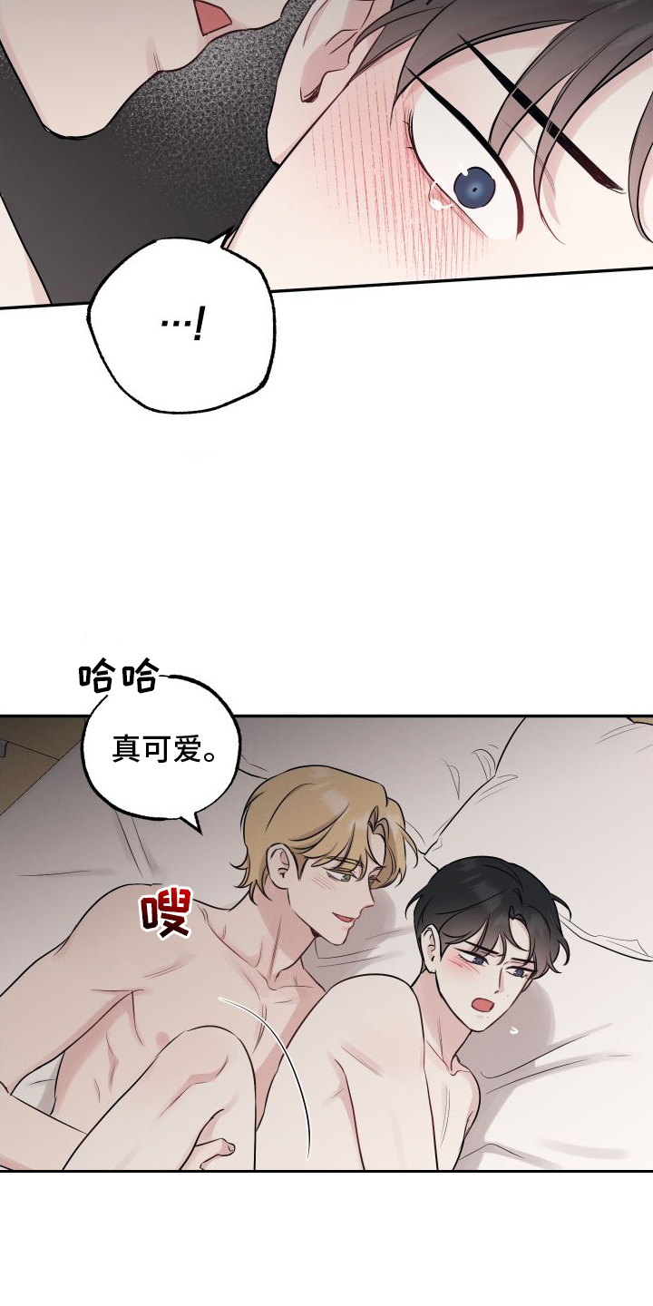 第130章：【第二季】确信12