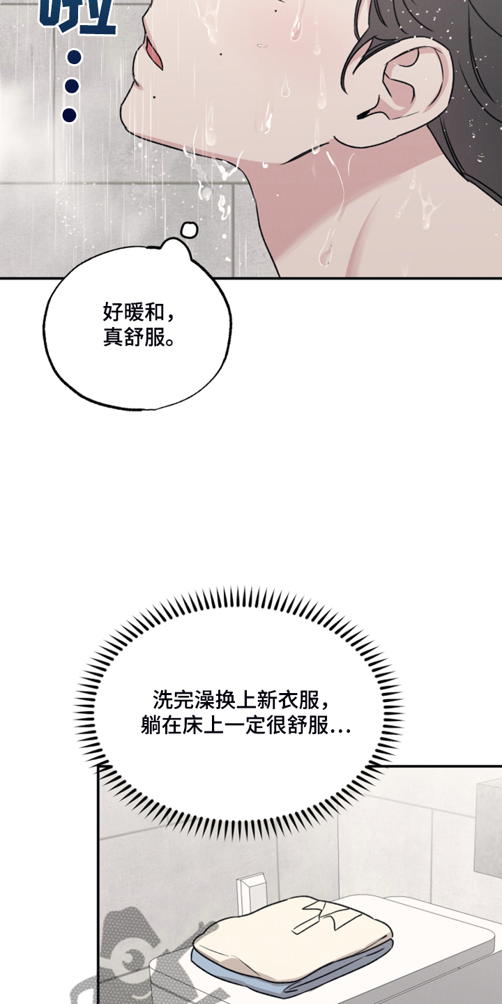 第46话11