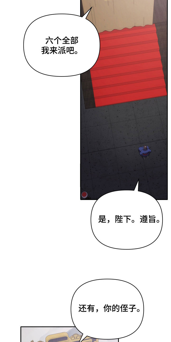第117话7