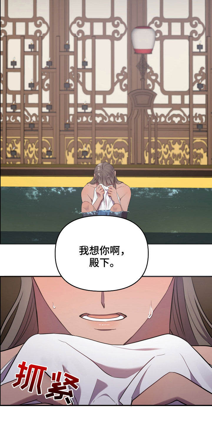 第42话3