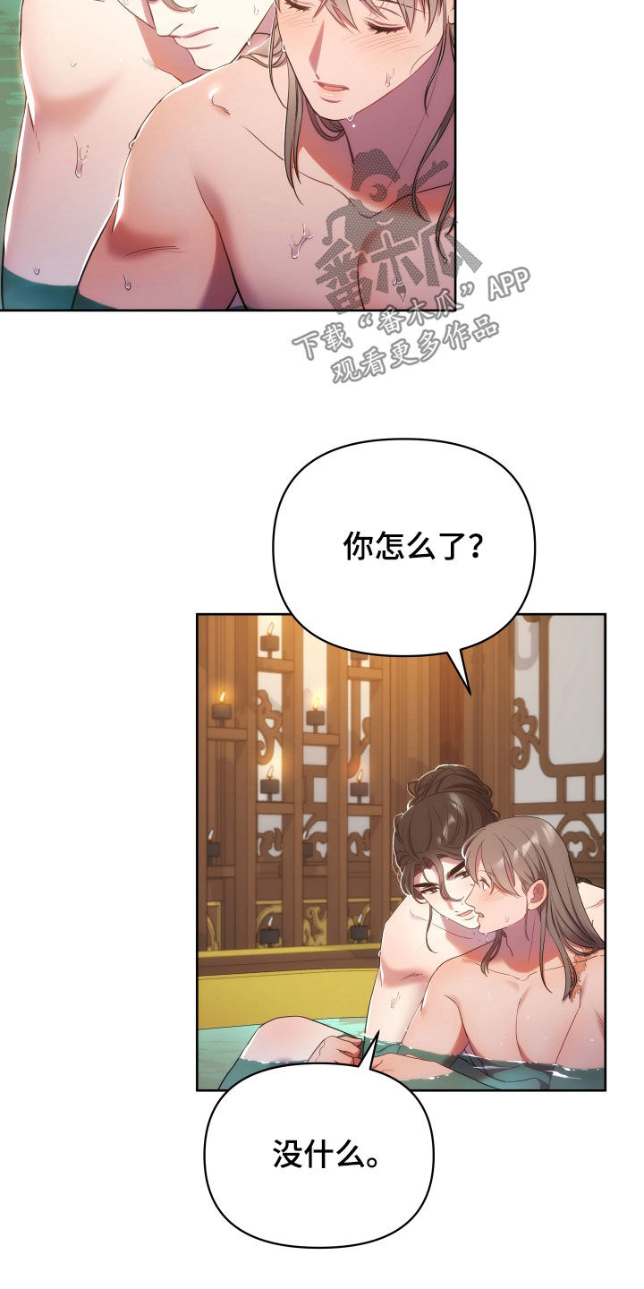 第117话24